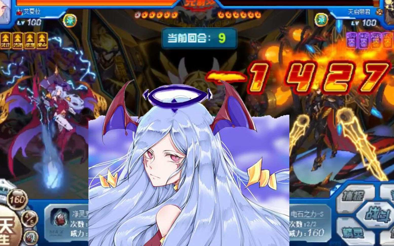 赛尔号你常妈还是你常妈!