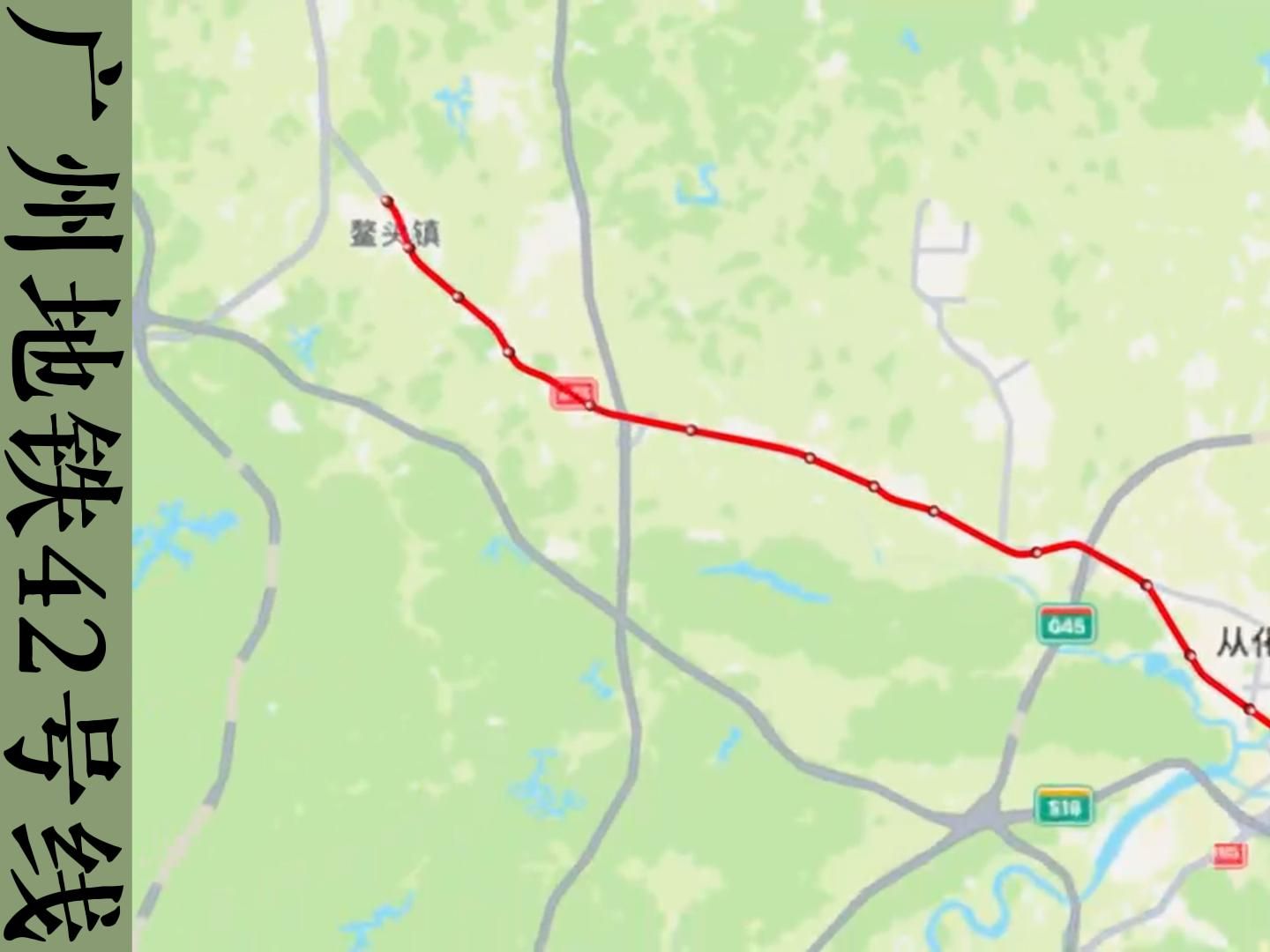 广州地铁42号线(鳌头客运站从化客运站)规划哔哩哔哩bilibili
