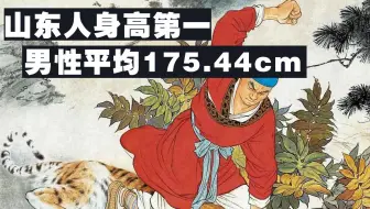 身高167cm 原始体重56 6kg 中国成年女性平均体重59kg 中国成年男性平均体重69 6kg 你超重了吗 哔哩哔哩 Bilibili