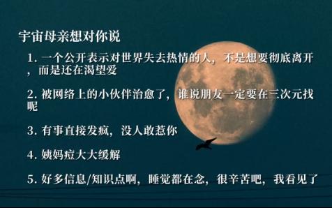 [图]【占卜】天使数字555，宇宙母亲想对你说的（文字版）感恩已有，得到所求