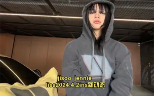 Download Video: jisoo jennielisa2024.4.2ins新动态