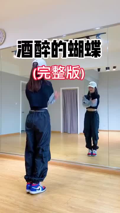 中国广场舞 China Square Dance  酒醉的蝴蝶哔哩哔哩bilibili