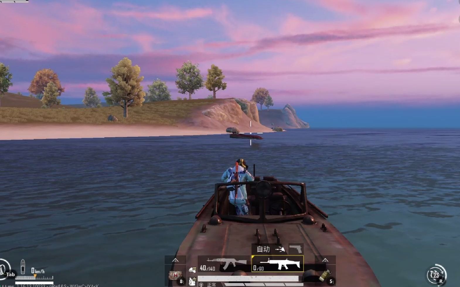 【和平精英】开船 撞船 拆船