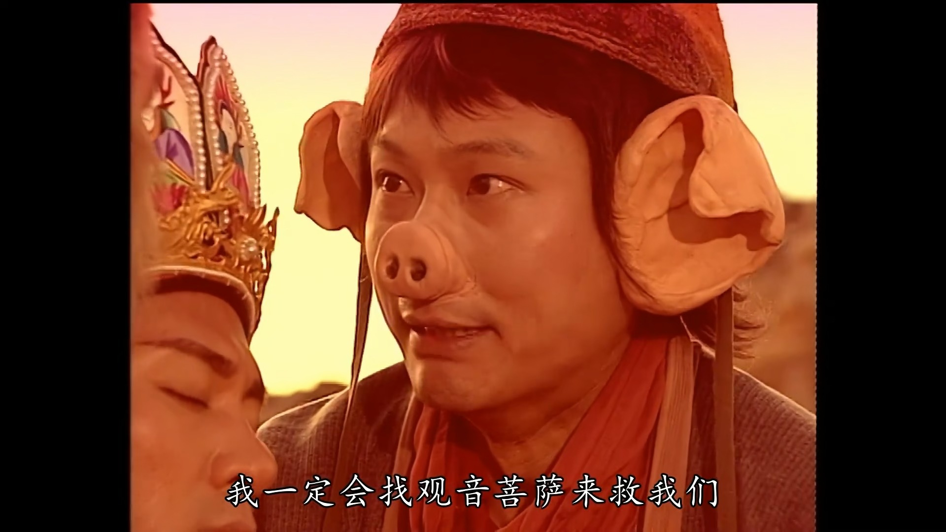 【1996】【粤语】【tvb西游记】【张卫健版】【美猴王齐天大圣】p26