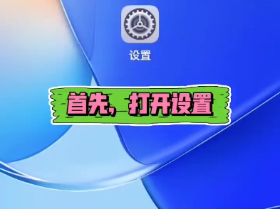 华为健康使用手机破解方法,所有手机型号都适用哔哩哔哩bilibili