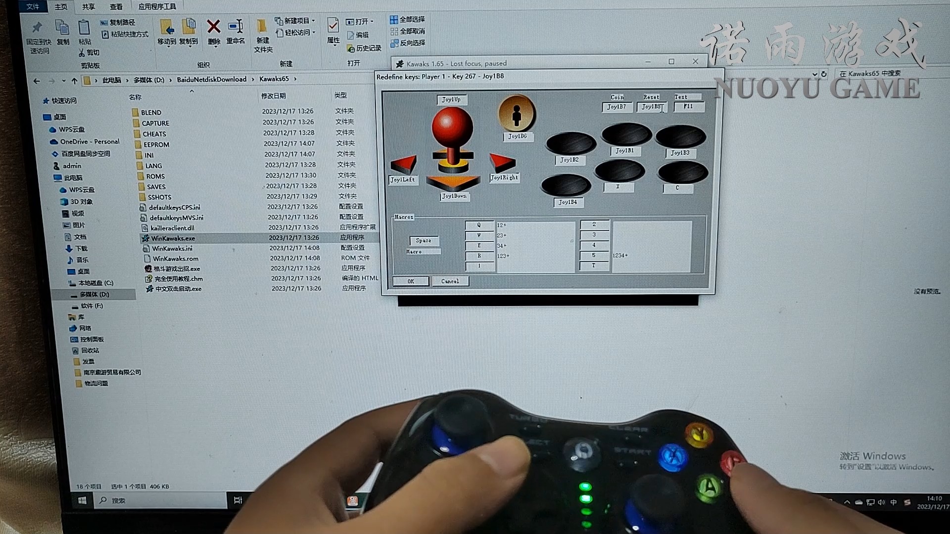 街机模拟器游戏手柄设置方法(kawaks)哔哩哔哩bilibili