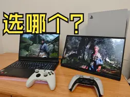 Download Video: 黑悟空选pc还是ps5呢？闪蛇便携显示器