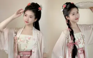 Download Video: 【汉服发型教程】简易版仙女披发仿妆 | 日常汉服发型教程