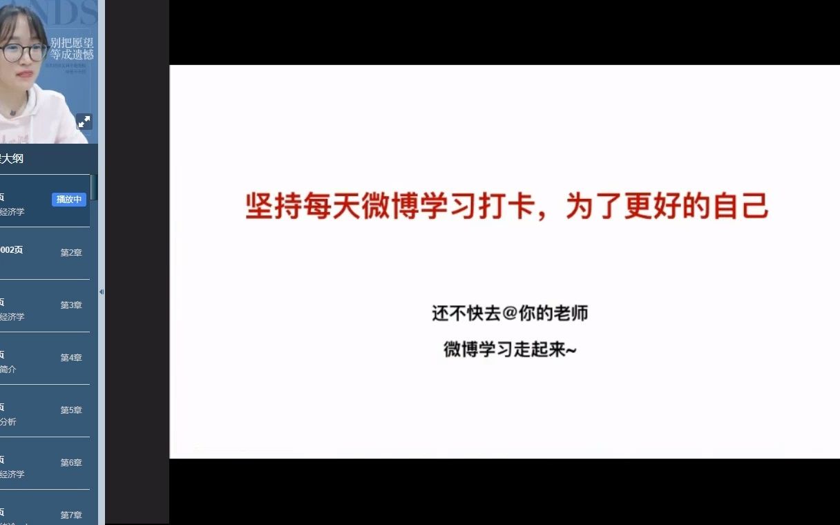 政治经济学精讲 1哔哩哔哩bilibili