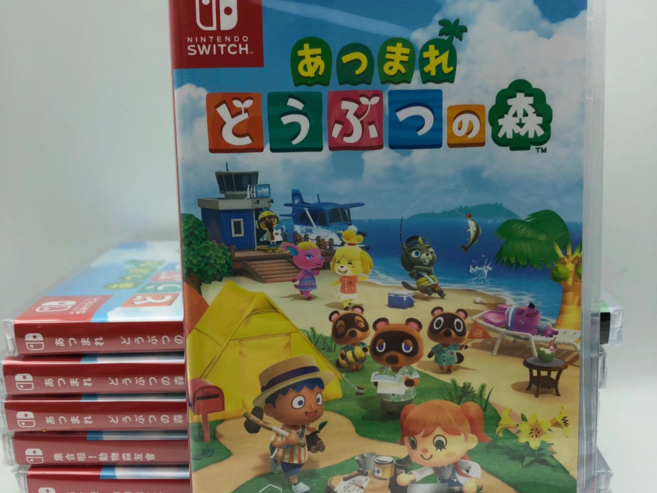 出全新捡树枝,动森卡带,动物森友会,猛男捡树枝,高高兴兴动物园,当天