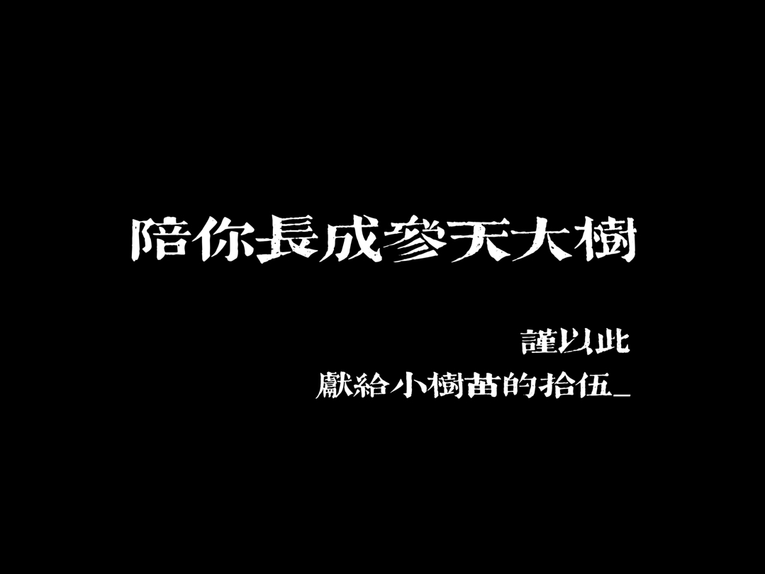 【张桂源】同频ⷦ‹𞮐Š伍谨以此记录一切我想说的,关于张桂源的15岁哔哩哔哩bilibili