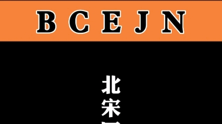 [图]苟富贵，勿相忘！其实汴爷还是很讲义气的…