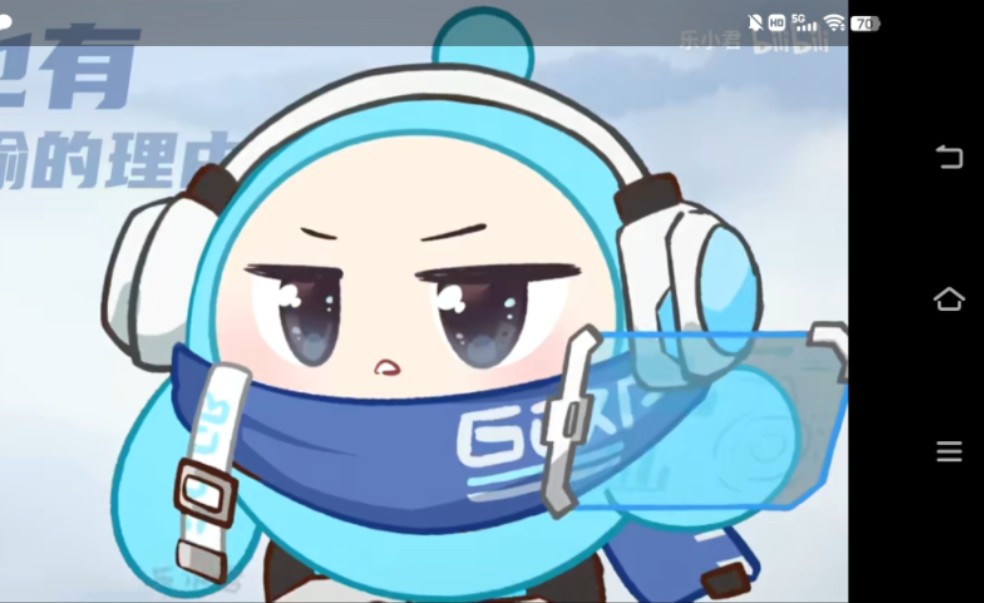 创游画画教程(仿乐小君)