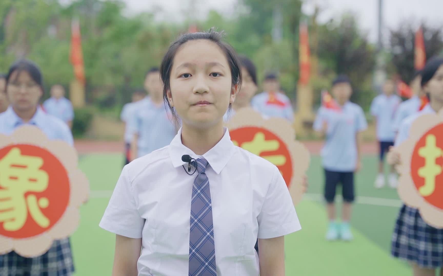 雄关漫道真如铁而今迈步从头越第二届初中生最美母语创意视频大赛获奖