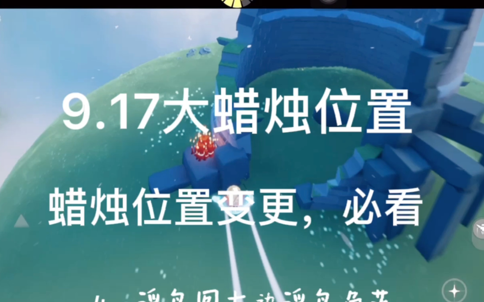 (云野,雨林,霞谷)_sky光遇_教学