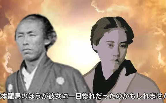 [图]日字「浪客剑心」神谷薫的原型：千叶鬼小町 千葉佐那！把一切都奉献给坂本龙马的女剣士！？