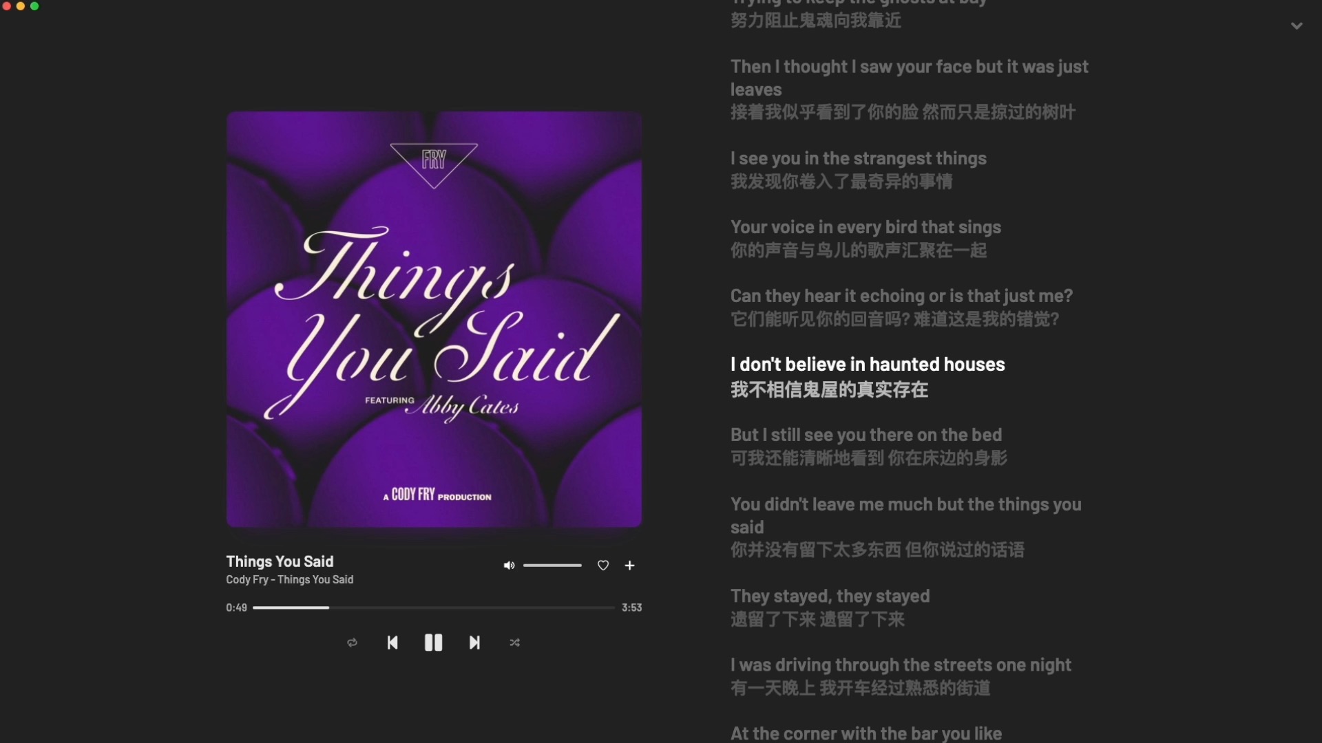 [图]日推歌单｜“这个前奏真的杀死我了🎵”｜《Things You Said》