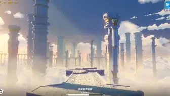 原神日常516+深渊