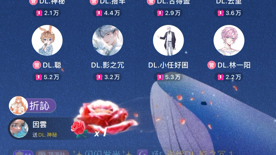 【顶流社】24.02.29 DL.神秘《深深爱过你》哔哩哔哩bilibili