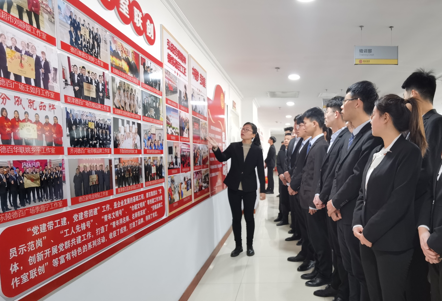 以梦为马,不负韶华德百大学生以奋斗的青春力量谱写强企新篇章哔哩哔哩bilibili