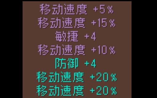 70速风刺530层戏耍瓦狗