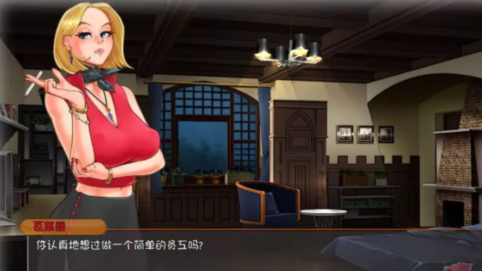 [图]欧美2D/汉化/CV】淑女上司西尔维娅 V202203 精翻汉化版【新汉化/PC+安卓/2.7G