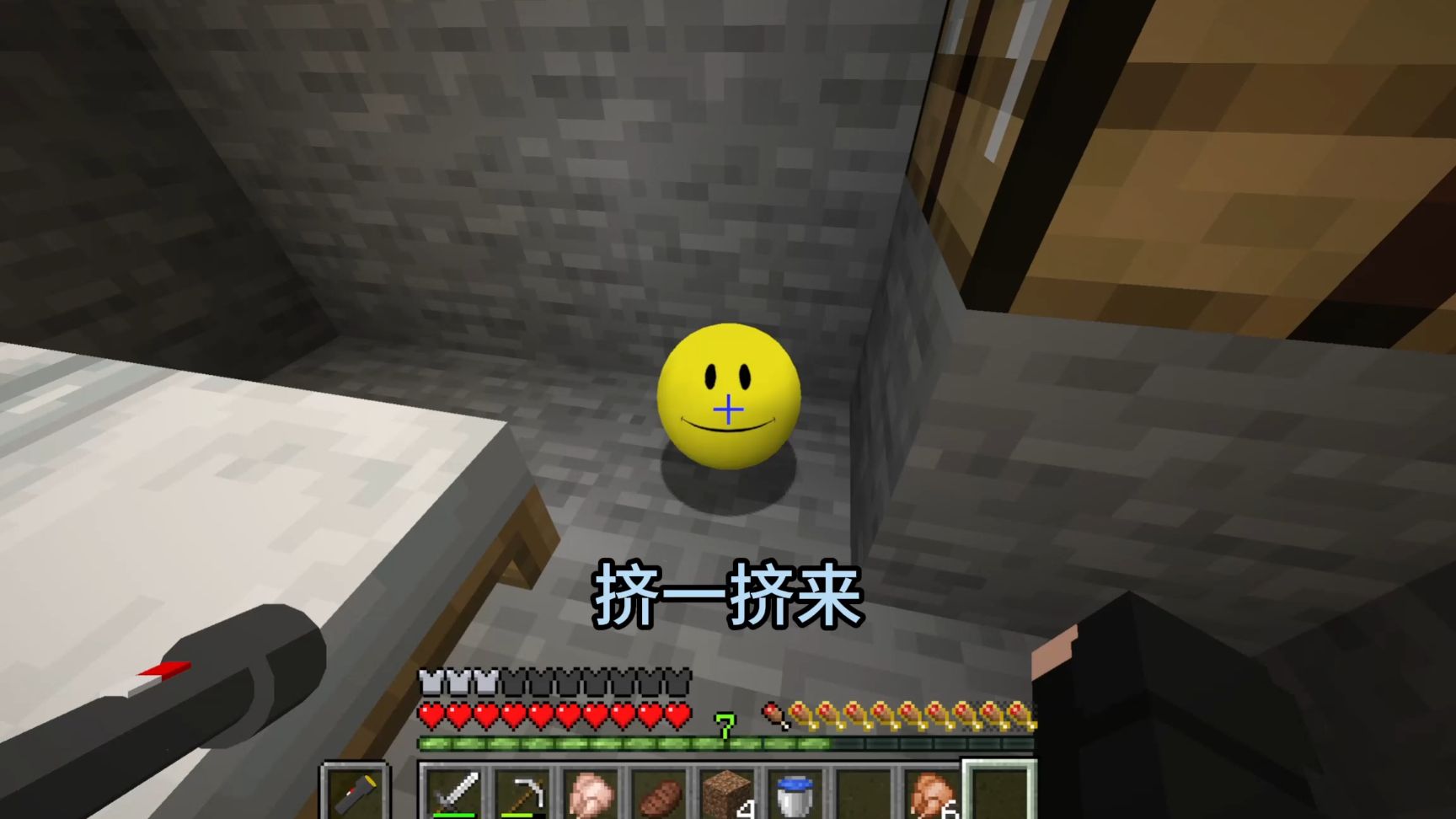 Verity好像开始不对劲了