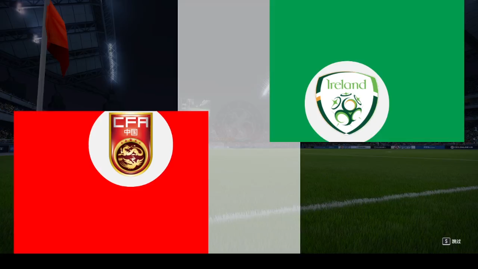 fifaonline4中国30爱尔兰