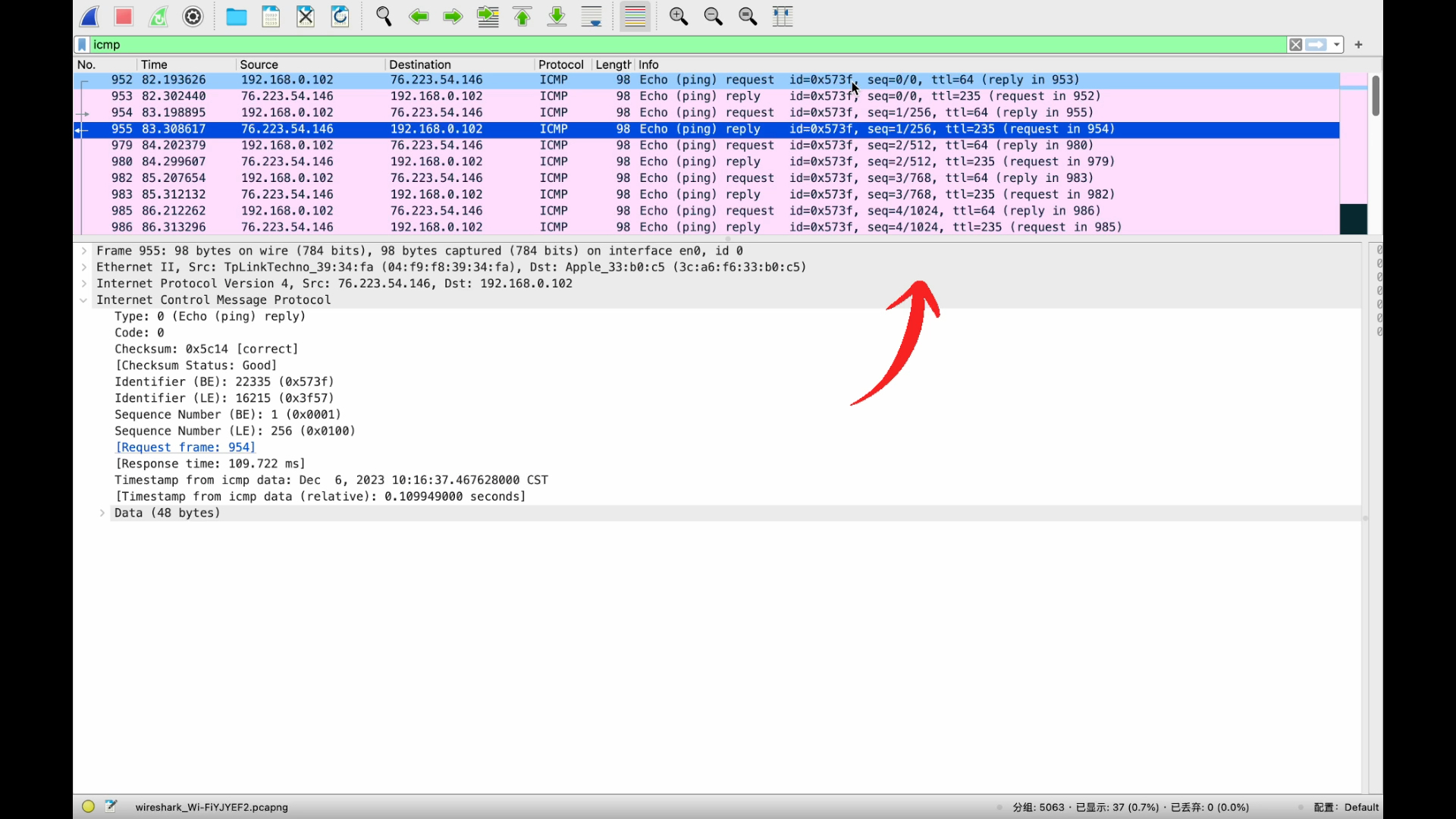 五分钟带你学会利用Wireshark捕获并分析ICMP报文哔哩哔哩bilibili