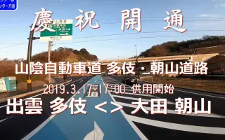 国道9号 搜索结果 哔哩哔哩 Bilibili