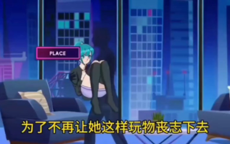 网瘾少女nightgamer,安卓直装