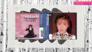 山口由子- Natale (1989 CD:29L2-112)_哔哩哔哩_bilibili