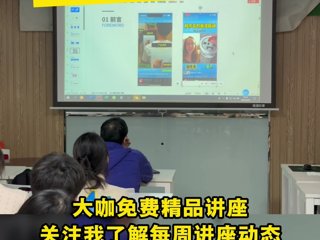 上海Adobe平面设计培训学校每周大咖精品讲座等你来哔哩哔哩bilibili