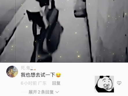 《突如其来的爱情》哔哩哔哩bilibili