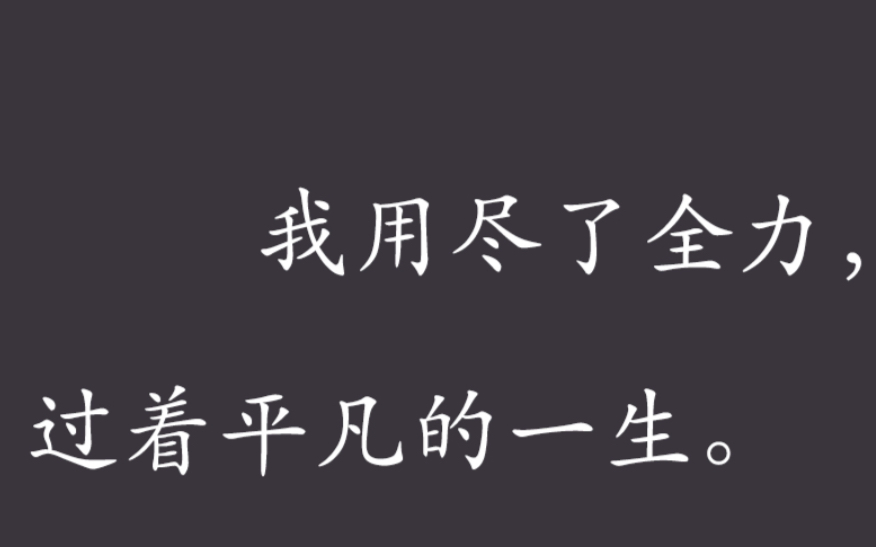 毛姆那些让你直面人生的句子|迷茫时值得深思收藏的文摘哔哩哔哩bilibili