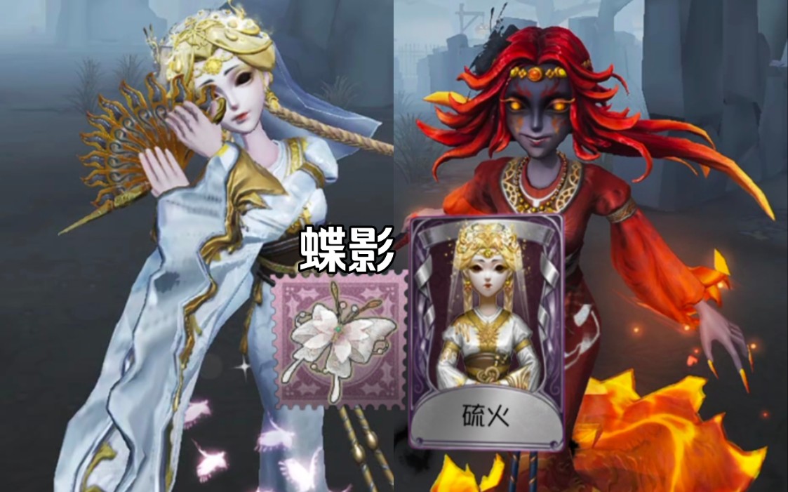 红蝶新皮肤硫火 紫挂蝶影展示!