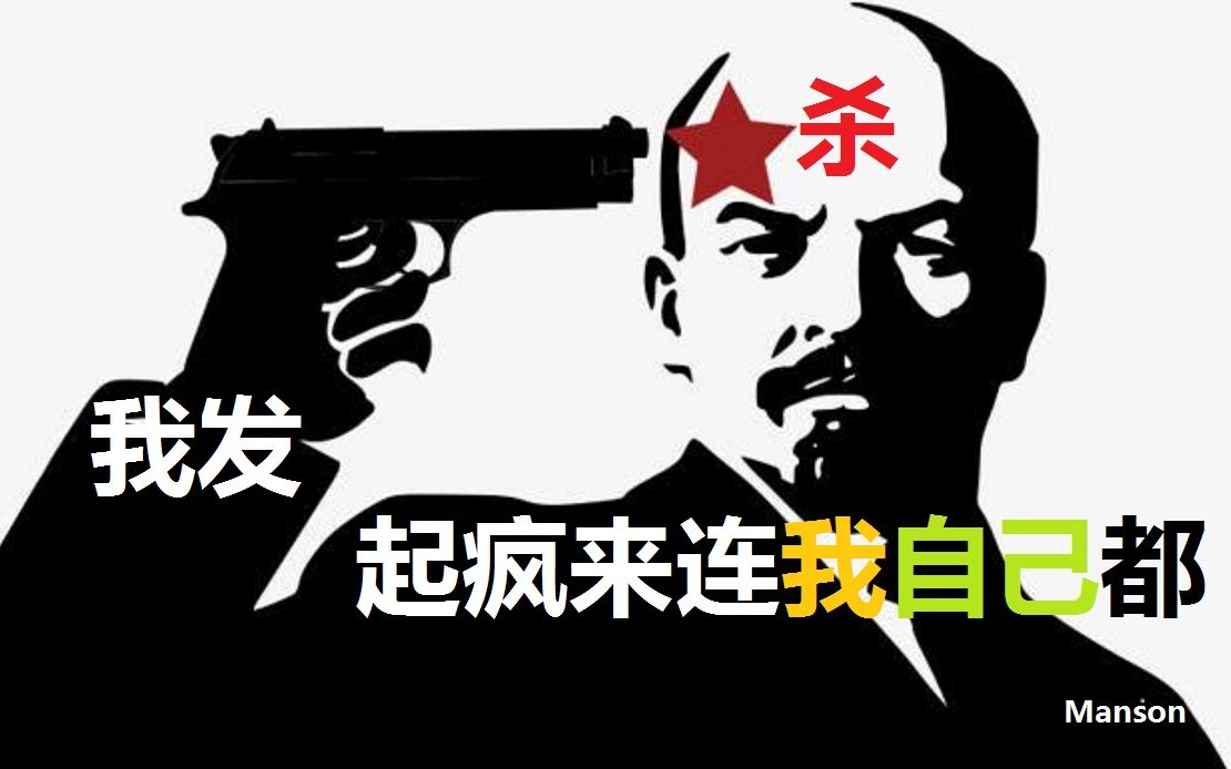 活动  我发起疯来连自己都杀!狠心的up猪【重发版】