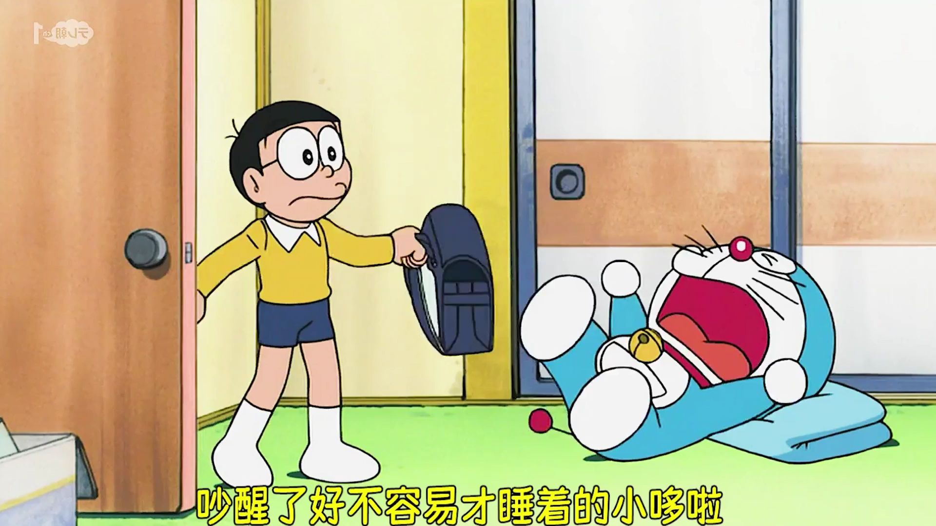 上学都快迟到了,大雄还在睡觉