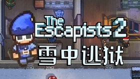脱逃者2 The Escapists 2 雪中逃狱圣诞节地图 雪橇芯片组多人逃生结局 哔哩哔哩 つロ干杯 Bilibili