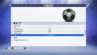 Download Video: 【姚哥】FIFA19 双人娱乐 站着等球来