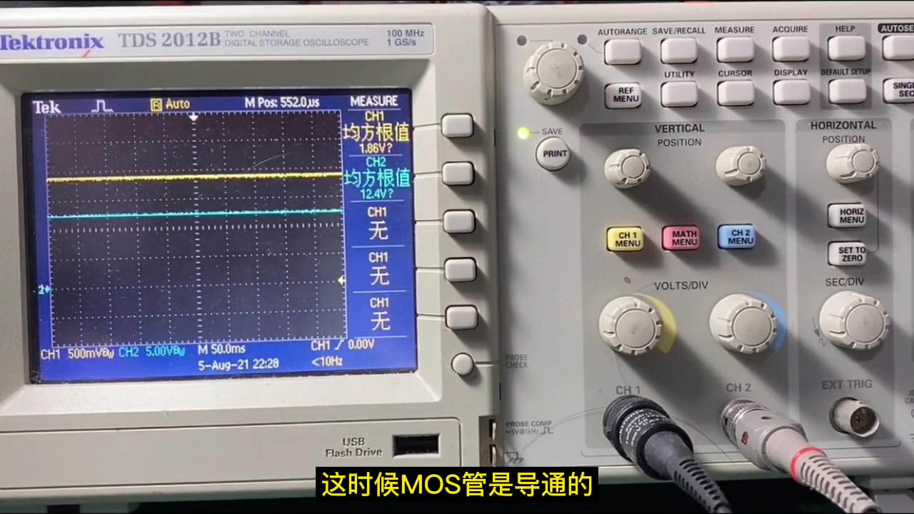 MOS管的知识及运用哔哩哔哩bilibili