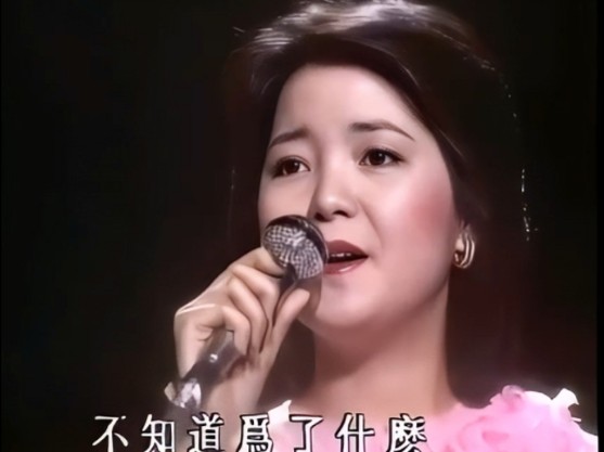 23岁邓丽君1976演唱会图片