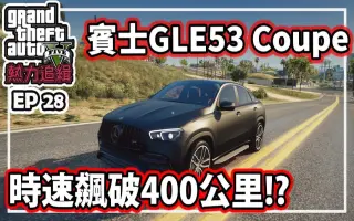 Benz解说 搜索结果 哔哩哔哩 Bilibili