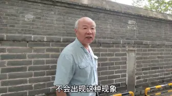 Video herunterladen: 北京鼓楼大爷谈刘德华和张国荣，一针见血直言不讳，听着痛快