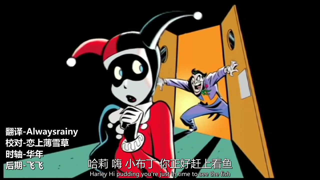 [图]蝙蝠侠新冒险：疯狂的爱.Batman.Adventures：Mad.Love.S01E07.中英字幕.HDTV.720P.甜饼字幕组