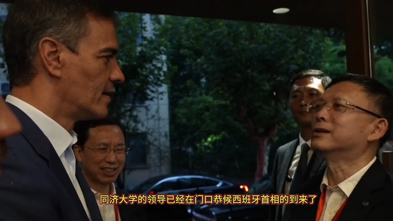 西班牙首相到访上海同济大学