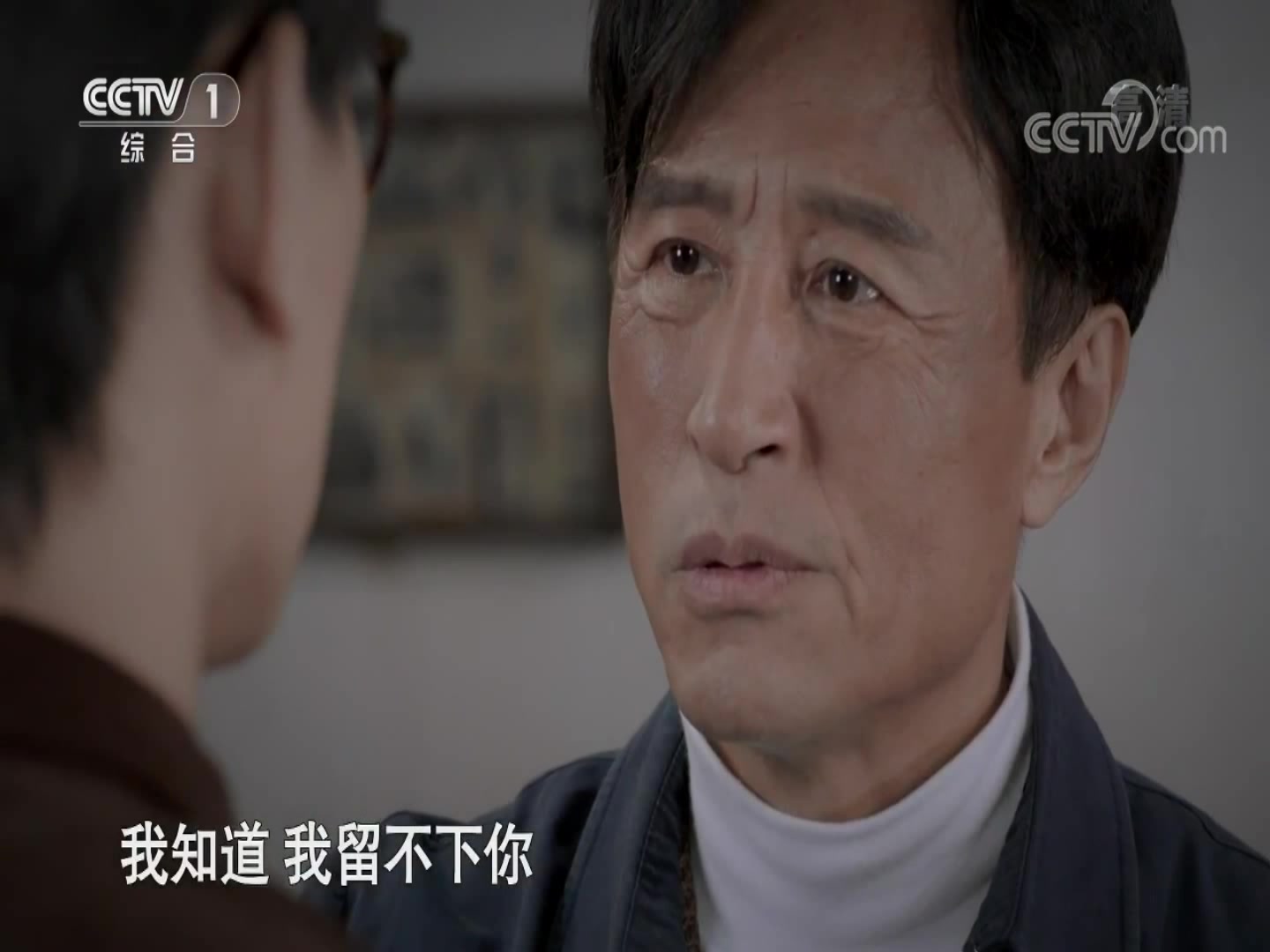 洪霆在央视《故事里的中国》第6期“焦裕禄”中饰演王络勇和代乐乐的大儿子焦国哔哩哔哩bilibili