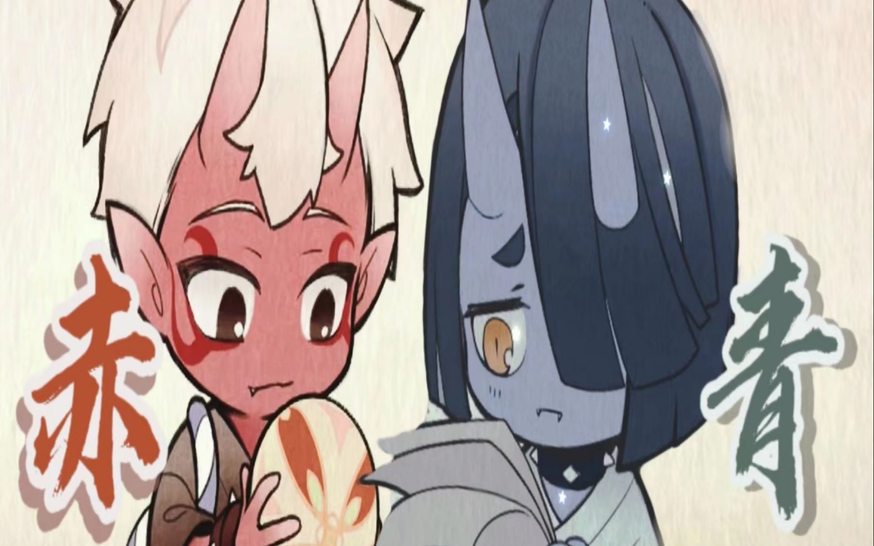 【原神】赤鬼青鬼の故事 纯享版