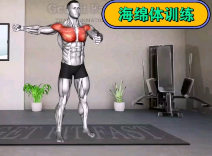 凯格尔训增加男人坚固度延缓发射的训练