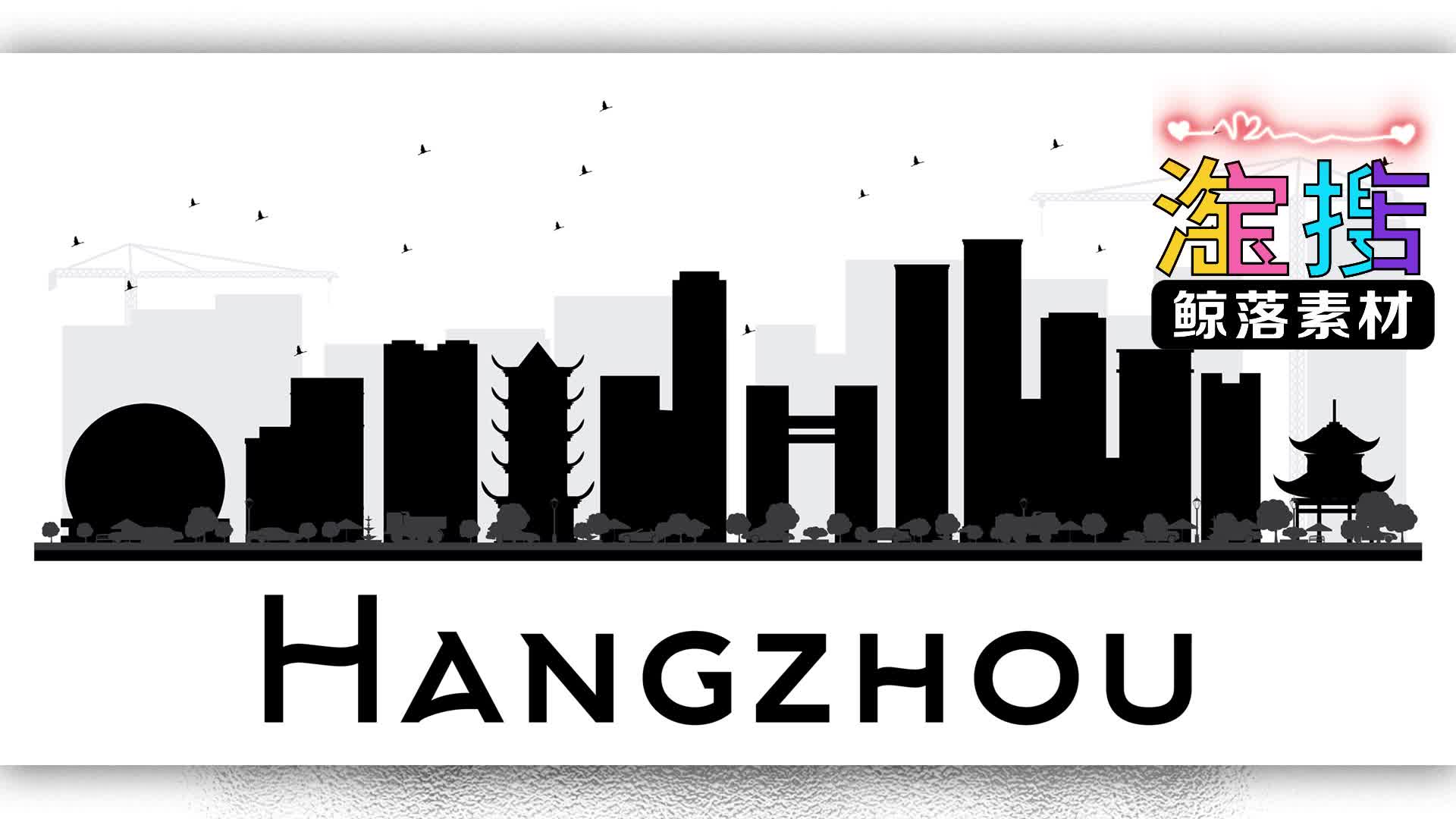 上海西安郑州南京香港等城市地标剪影ai素材